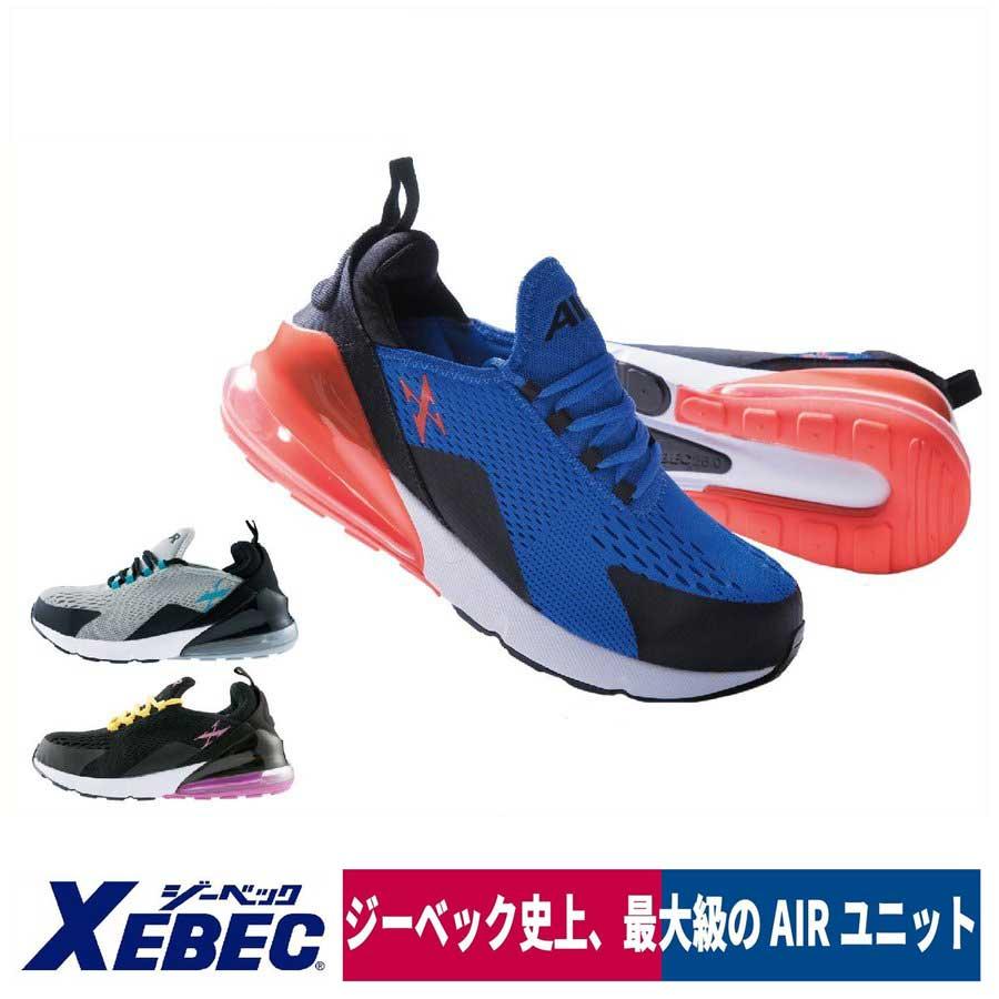 安全靴 作業靴 セフティシューズ 衝撃吸収 通気性 プロスニーカー ジーベック 85135 :XB-85135:ワークウェイ - 通販 -  Yahoo!ショッピング