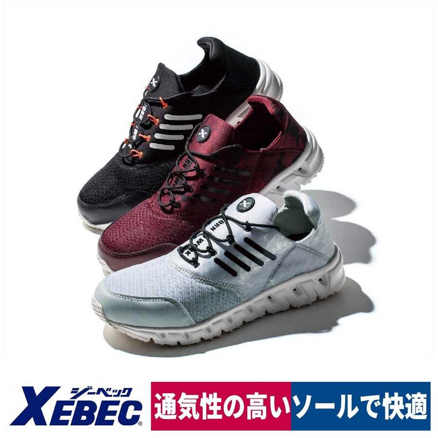 安全靴 スニーカー おしゃれ レディース メンズ 耐油 通気性