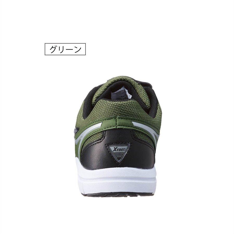 ランダースワンカラー　SAIソフト付き ジーベック 作業靴 安全靴 マジックセーフティシューズ