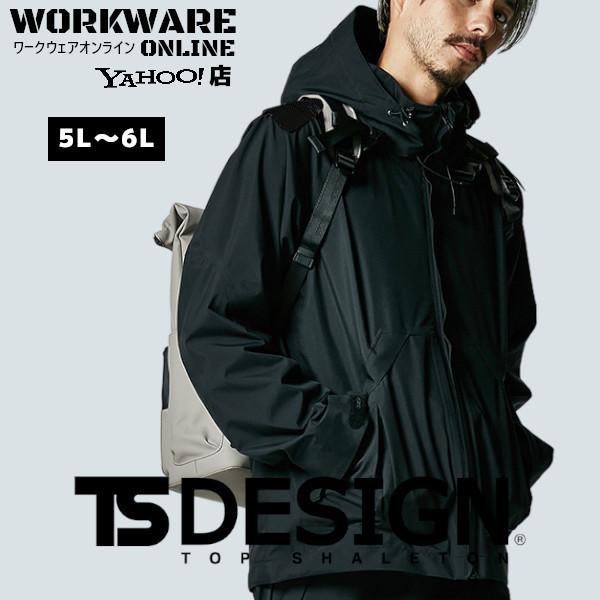 TS DESIGN TSTEX レインジャケット 18116 メンズ 防風 耐水 透湿 耐熱 ストレッチ ジャケット レインウェア レインコート 合羽 作業着 作業服 通年 大きいサイズ