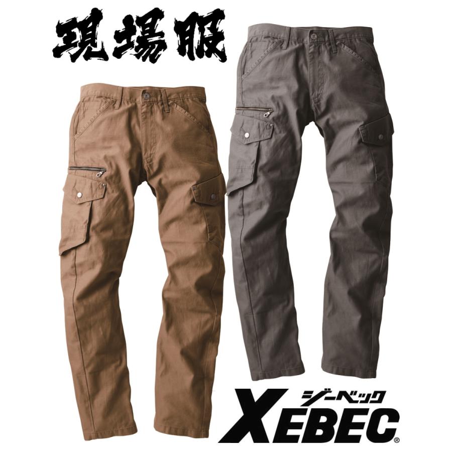 ジーベック XEBEC 2143 カーゴパンツ ユニセックス 男女兼用 メンズ レディース 男性用 女性用 通年 春夏 秋冬 作業着 作業服 ズボン【M〜5L】大きいサイズ｜workwear-online｜07