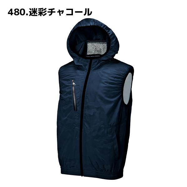 専用 メンズウェア クロダルマ 空調服 KURODARUMA 26864 AIR SENSOR-1 フード付き
