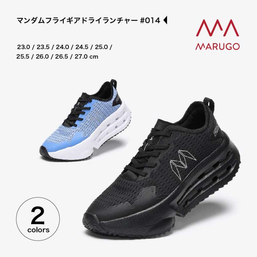 マルゴ 丸五 MARUGO マンダムフライギアドライランチャー#014 マルゴ 丸五 MARUGO マンダムフライギアドライランチャー#014