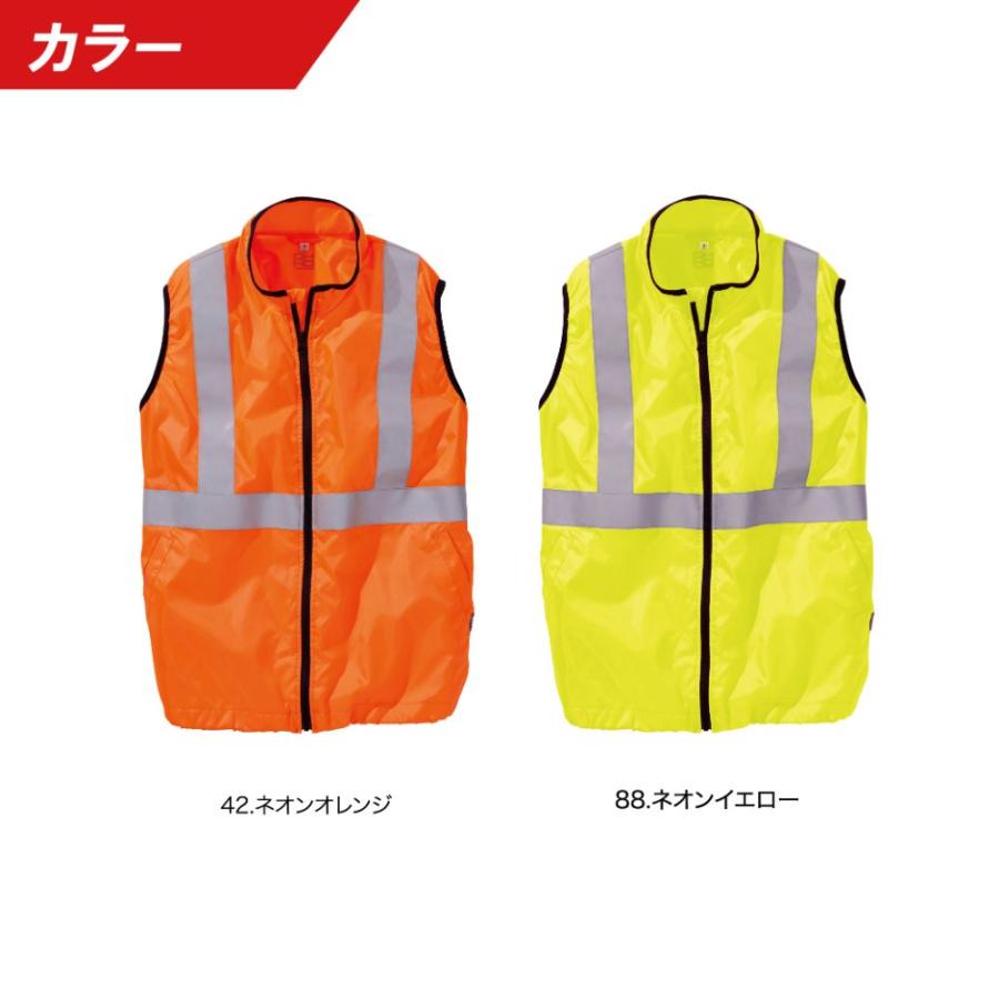 村上被服株式会社　HOOH VILEA空調服 イエロー バッテリーセット 村上被服株式会社HOOH VILEA空調服 イエロー バッテリーセット