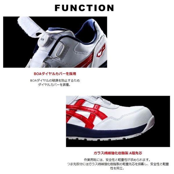 八*村様 中古品　asics CP306BOA 八*村様 中古品 asics CP306BOA - メルカリ