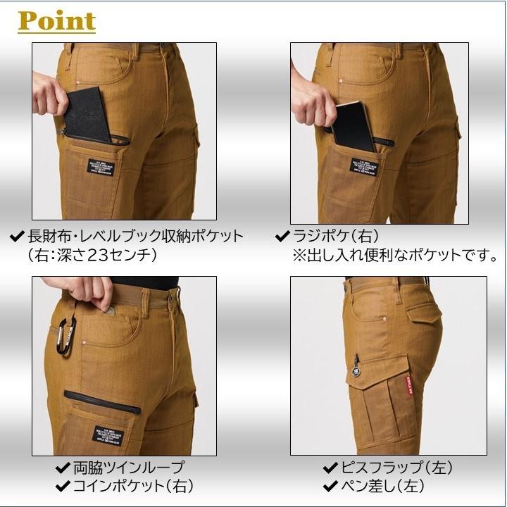 裾上げ無料】カーゴパンツ 制電ケア バートル BURTLE 1802 ストレッチ