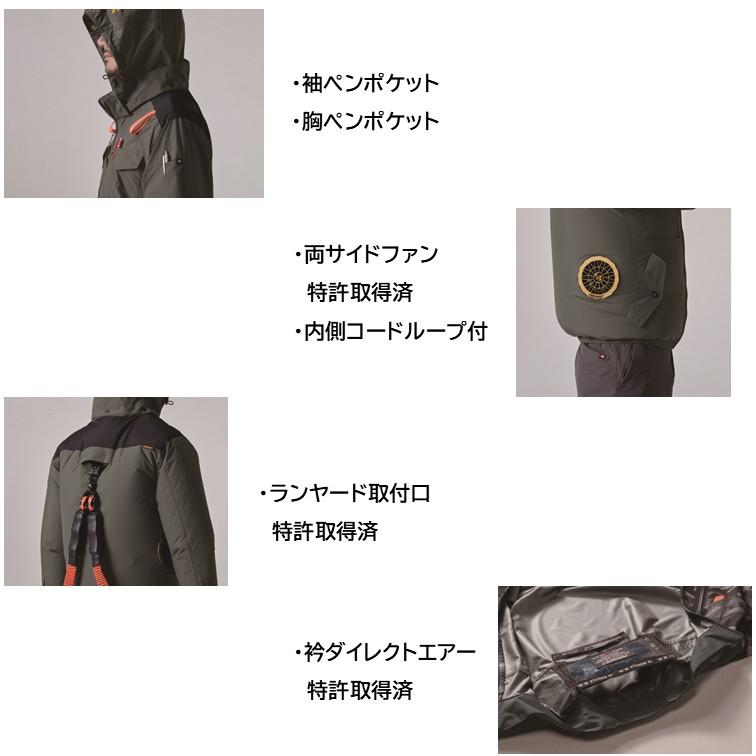 バートル空調服　半袖ハーネス 楽天市場】【当日発送】バートル エアークラフト 半袖ジャケット