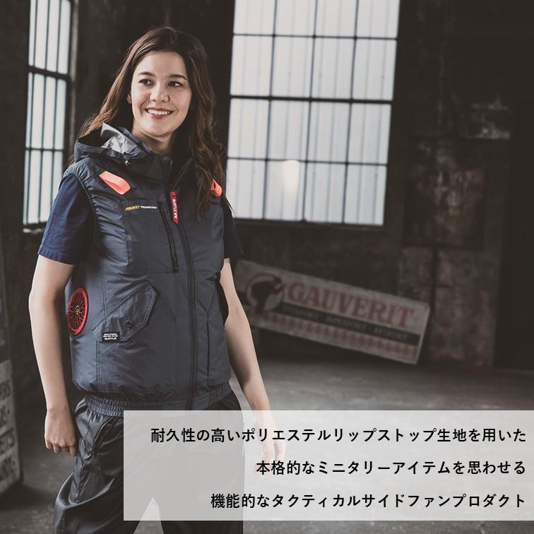 バートル 空調服 ベスト AC2074 服のみ ACベスト サイドファン 遮熱