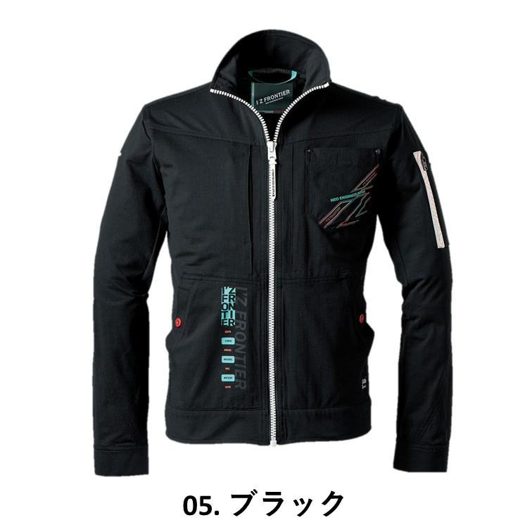 アイズフロンティア ジャケット #5330 ストレッチ 通気性 吸水速乾 UV