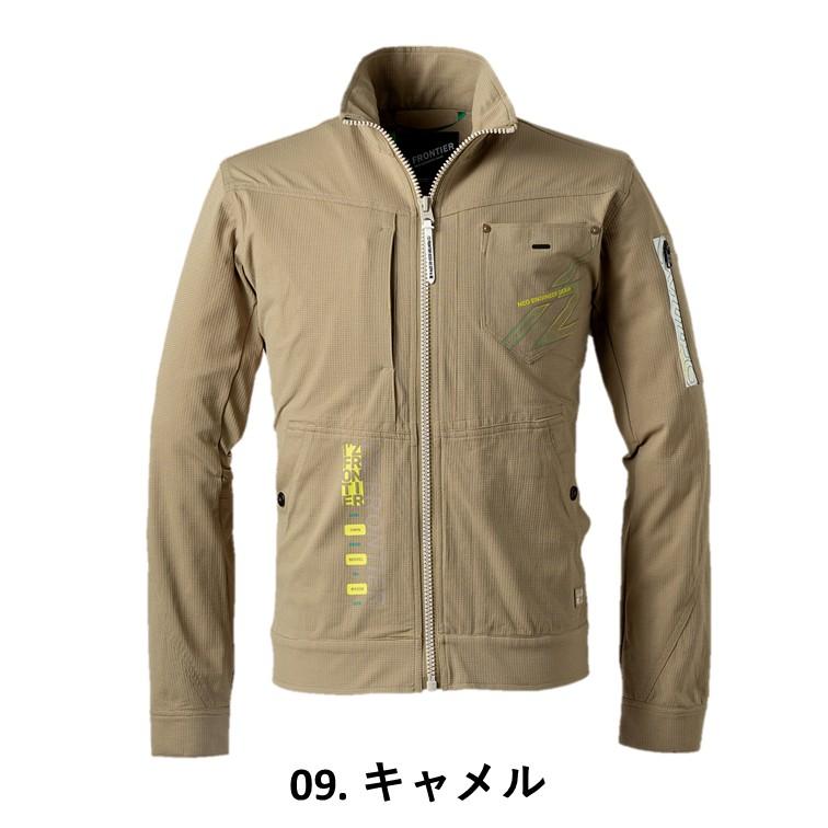 アイズフロンティア ジャケット #5330 ストレッチ 通気性 吸水速乾 UV