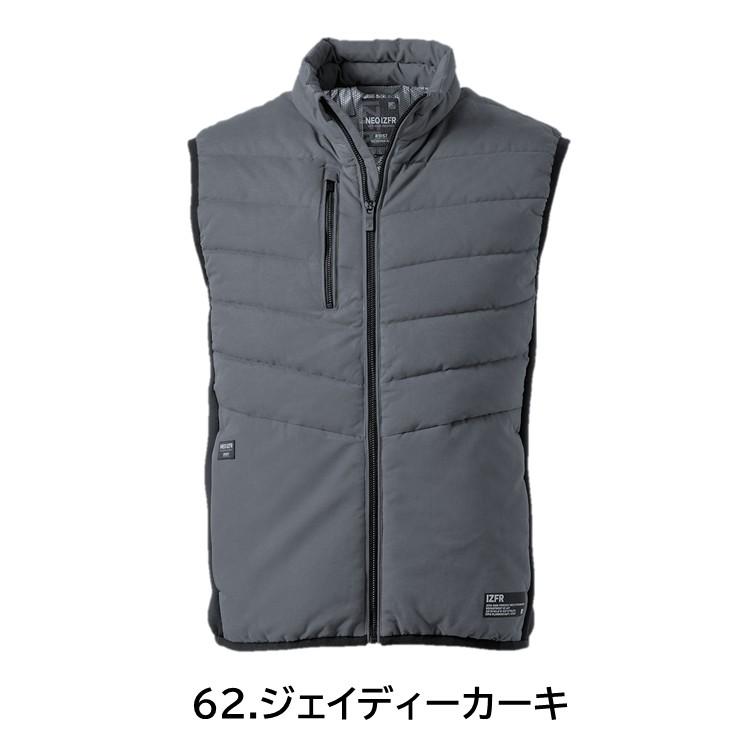 アイズフロンティア 防寒ベスト #9157 温かい 丈夫 ヌバックタッサー
