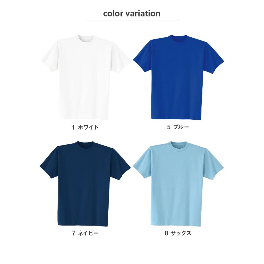 アウトレット 作業服 作業着 Ｔシャツ ヘビーウエイト 綿100％ 春夏用 メンズ ユニセックス ストレッチ SS S M L XL XXL XXXL | Asahicho | 10