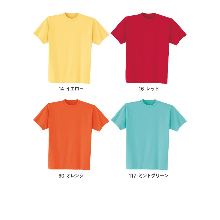 アウトレット 作業服 作業着 Ｔシャツ ヘビーウエイト 綿100％ 春夏用 メンズ ユニセックス ストレッチ SS S M L XL XXL XXXL | Asahicho | 11