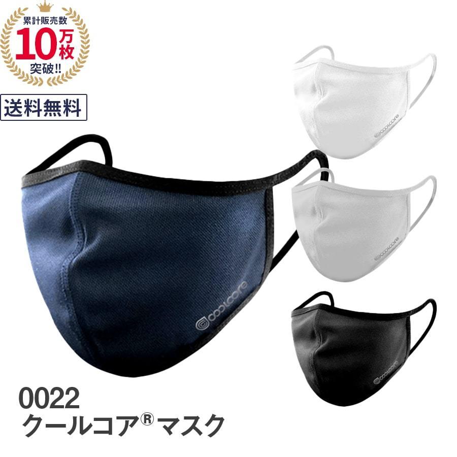超冷感マスク グレー１０袋・黒１０袋・パープル１０袋 マスク 不織布 10枚 冷感バイカラー マスクラブ 3D 立体 MASCLUB