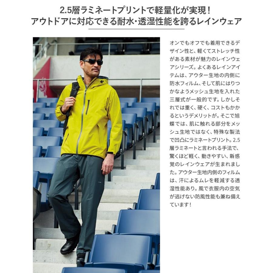 作業服 作業着 レインパンツ 0026 耐水度 透湿度 ストレッチ 撥水加工