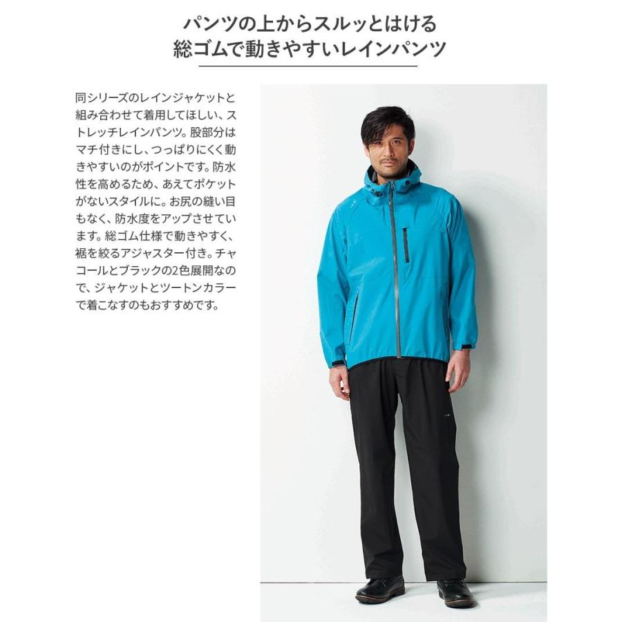 作業服 作業着 レインパンツ 0026 耐水度 透湿度 ストレッチ 撥水加工