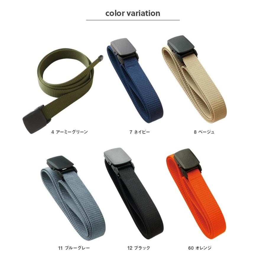 Asahicho 作業服 作業着 制電ベルト 0038 通年用 春夏秋冬