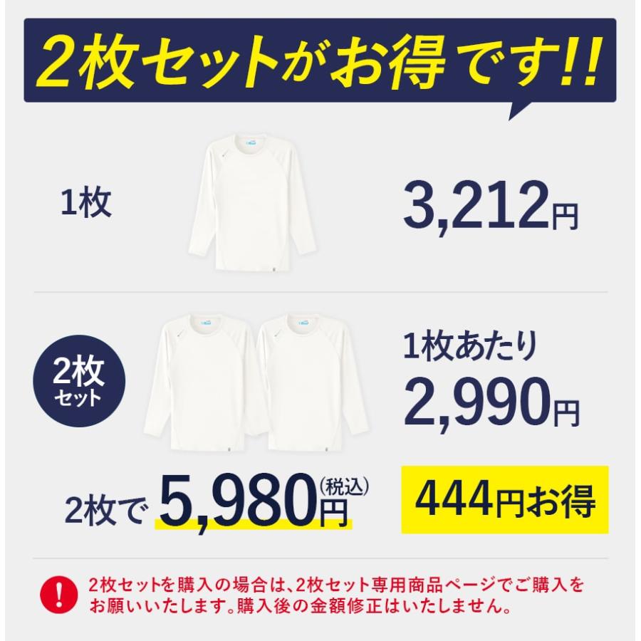 Asahicho 作業服 作業着 COOLCORE(R) クールコア(R) 長袖クール