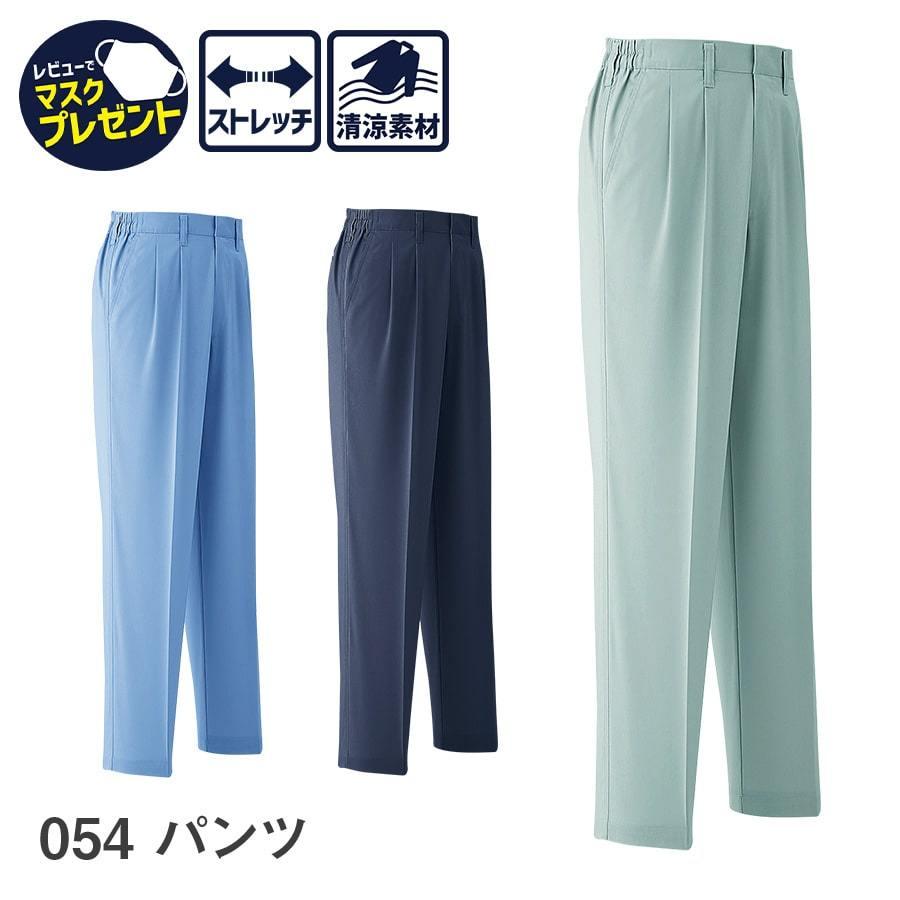 Asahicho 作業服 作業着 パンツ(ツータック) 054 春夏用 脇