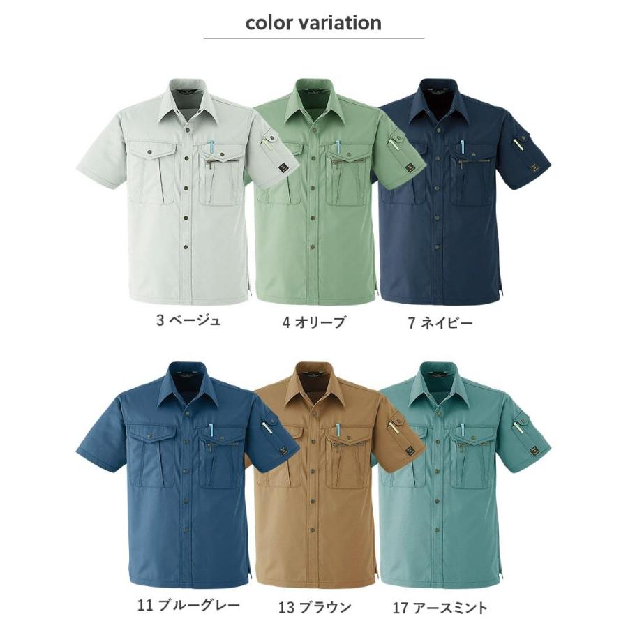 作業服 作業着 半袖シャツ 070 春夏用 メンズ 帯電防止素材 S〜6L ゆったりめ Asahicho | Asahicho | 07