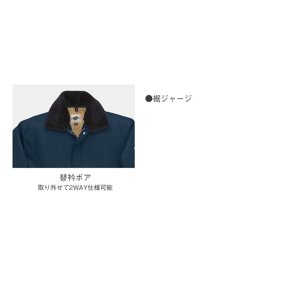 作業服 作業着 防寒 ブルゾン ジャンパー パイロット 10000 男性用 男女兼用 秋冬用 M〜6L 裏ボア 替衿ボア ナイロン 裾ジャージ | Asahicho | 03