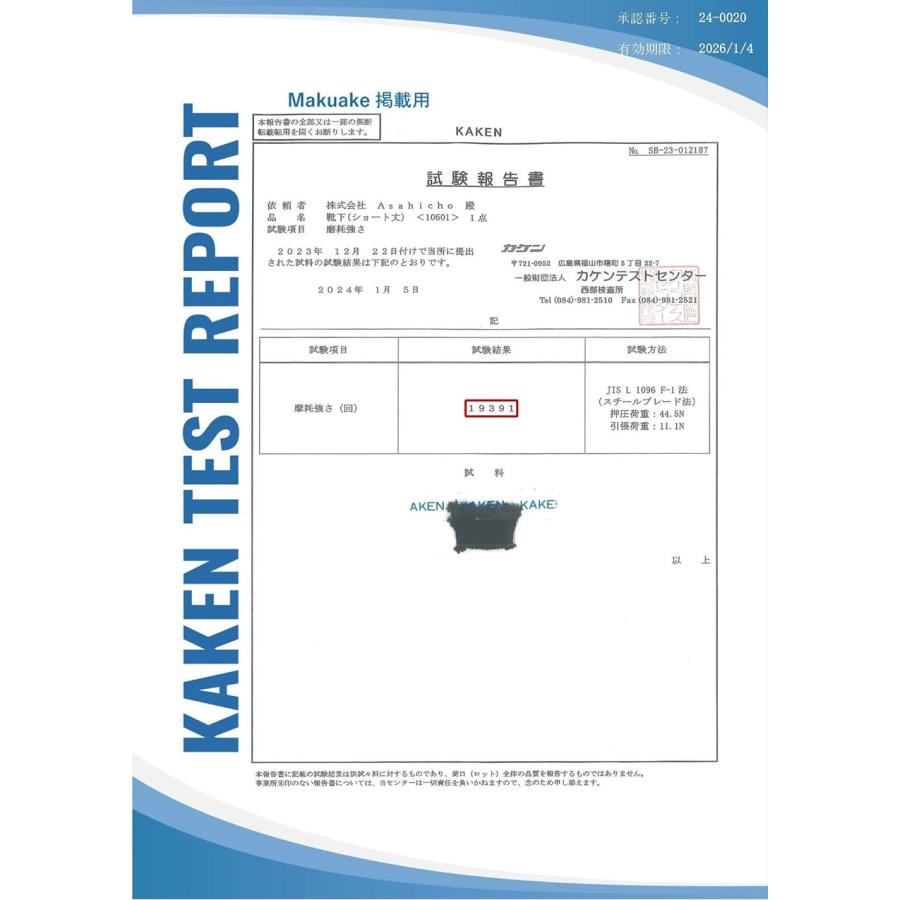 【送料無料】 5本指靴下 作業用 五本指ソックス メンズ  日本製 指ピタ ショート丈 くるぶし丈 オールシーズン コーデュラ ブラック ネイビー スポーツ |  | 10