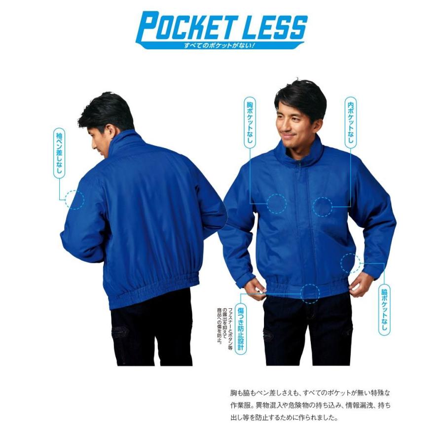 Asahicho 【ポケット無し】 作業服 作業着 ポケットレスブルゾン Asahicho 【ポケット無し】 作業服 作業着 ポケットレスブルゾン