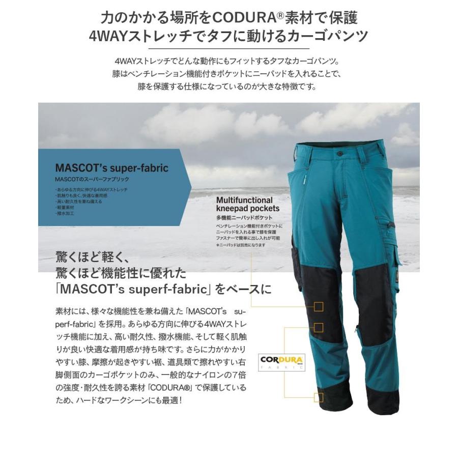 Asahicho MASCOT(R) マスコット(R) カーゴパンツ 17179 デンマーク