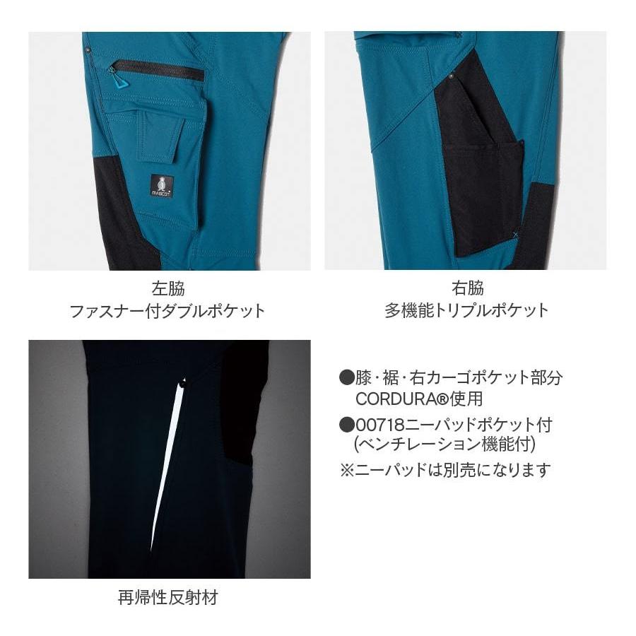 Asahicho MASCOT(R) マスコット(R) カーゴパンツ 17179 デンマーク