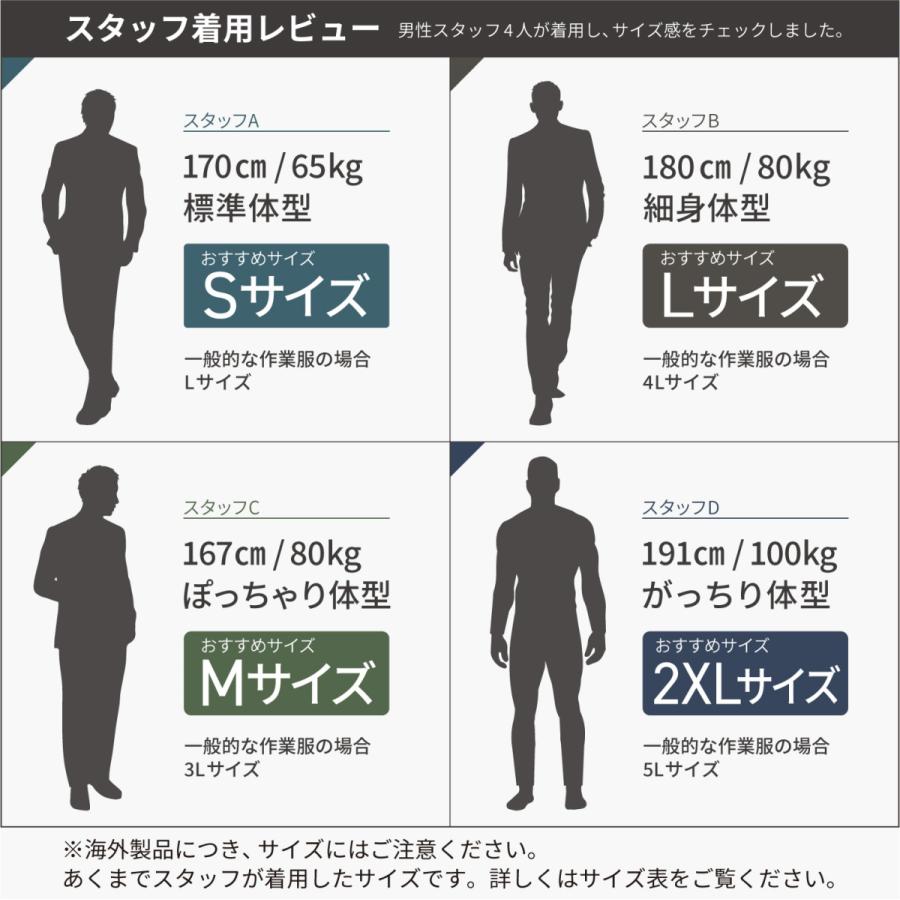 MASCOT(R) マスコット(R) ニットジャンパー 襟裏フリース 18105