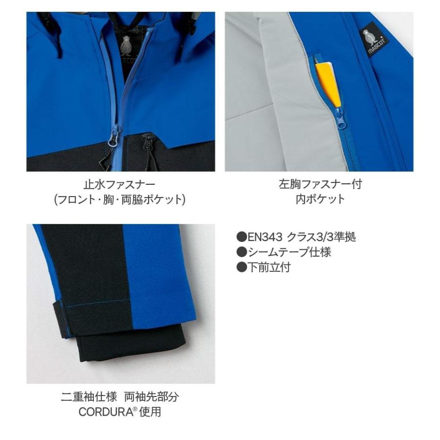 MASCOT(R) マスコット(R) レインジャケット 18301 デンマーク