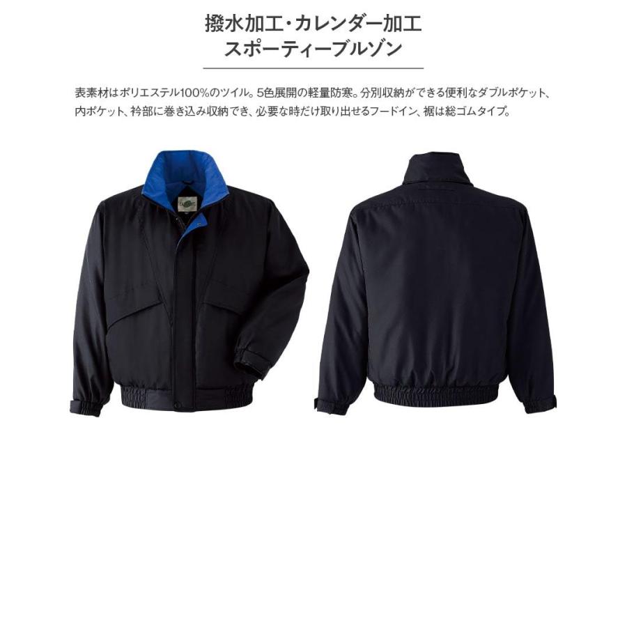 Asahicho 作業服 作業着 防寒 ブルゾン 30000 男性用 男女兼用 秋冬用