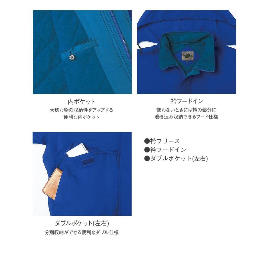 Asahicho 作業服 作業着 防寒 ブルゾン 30000 男性用 男女兼用 秋冬用