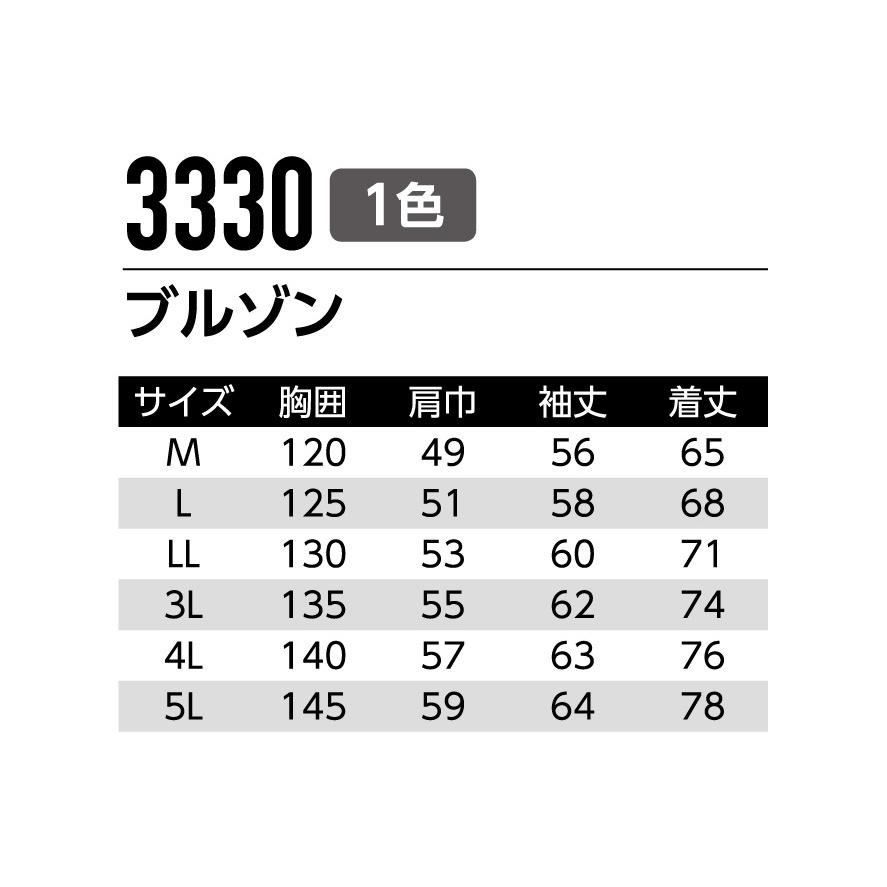 作業服 作業着 防寒 ブルゾン 3330 ジャンパー 男性用 男女兼用 秋冬用 M〜5L 裏ボア 替衿ボア 綿100 ゆったりめ Asahicho | Asahicho | 03