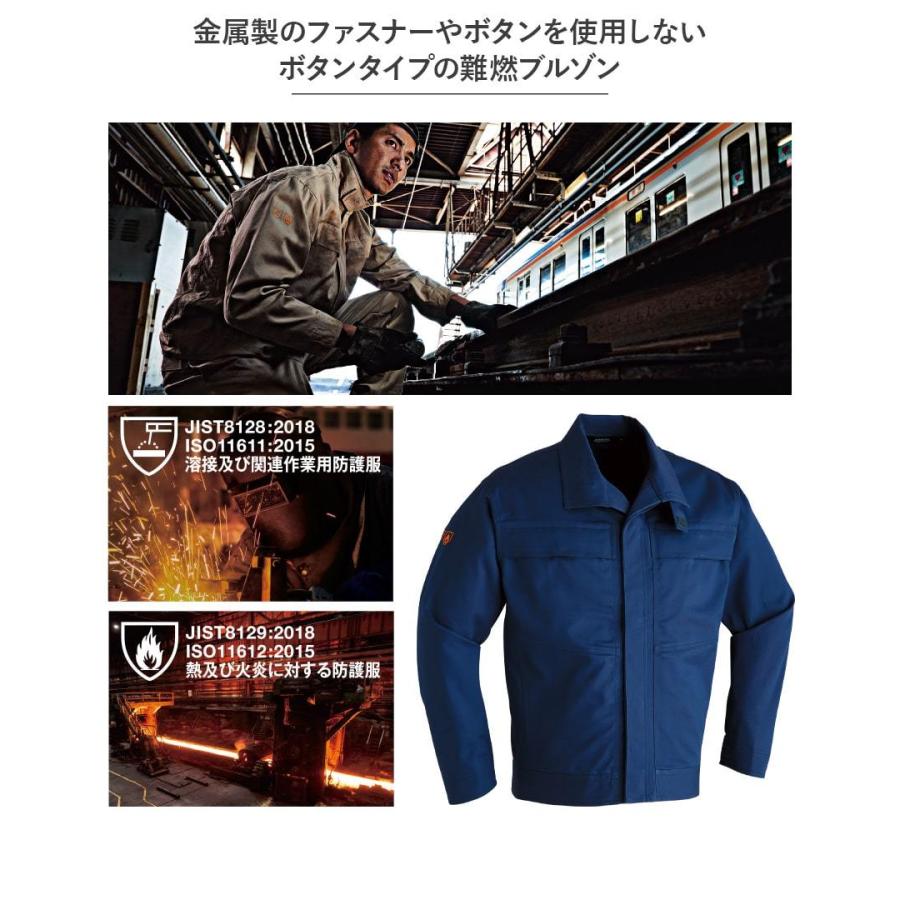 高い素材 作業服 作業着 難燃ブルゾン ボタンタイプ 352 通年 メンズ S 6l 春夏秋冬 鋳造 溶接 耐熱 耐炎 防護服jis規格 Iso規格適合 オールシーズン Asahicho 旭 Aynaelda Com
