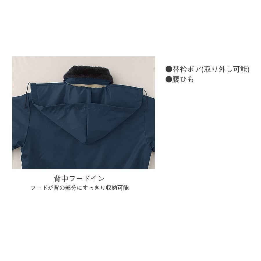 Asahicho 作業服 作業着 防寒 カストロ コート 4005 男性用 男女兼用