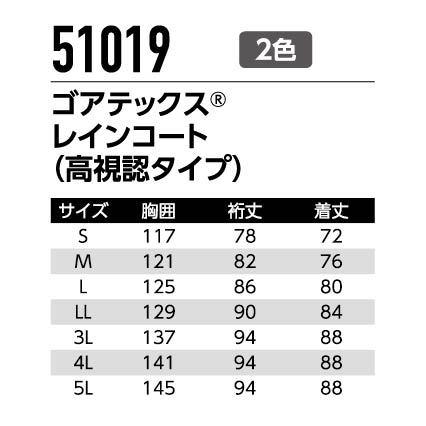 Asahicho 梅雨対策 雨天時 作業 最強防風 GORE-TEX レインコート 高