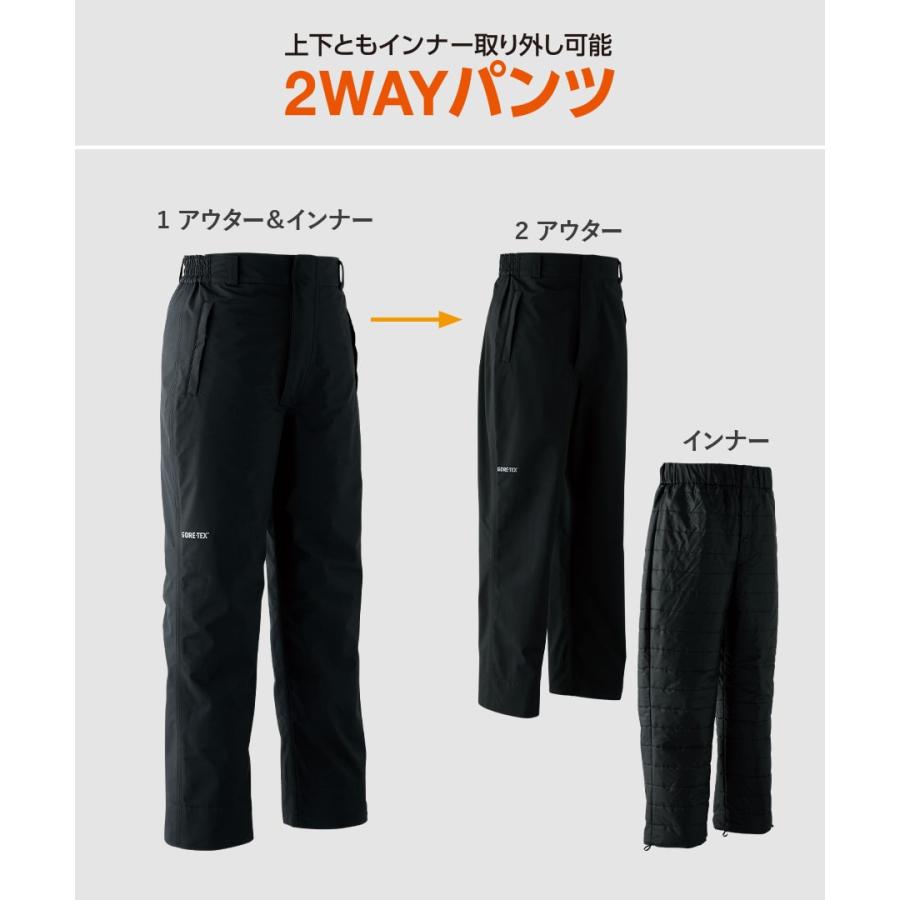 GORE-TEX 防寒パンツ レインウェア 2WAY 51024 ゴアテックス
