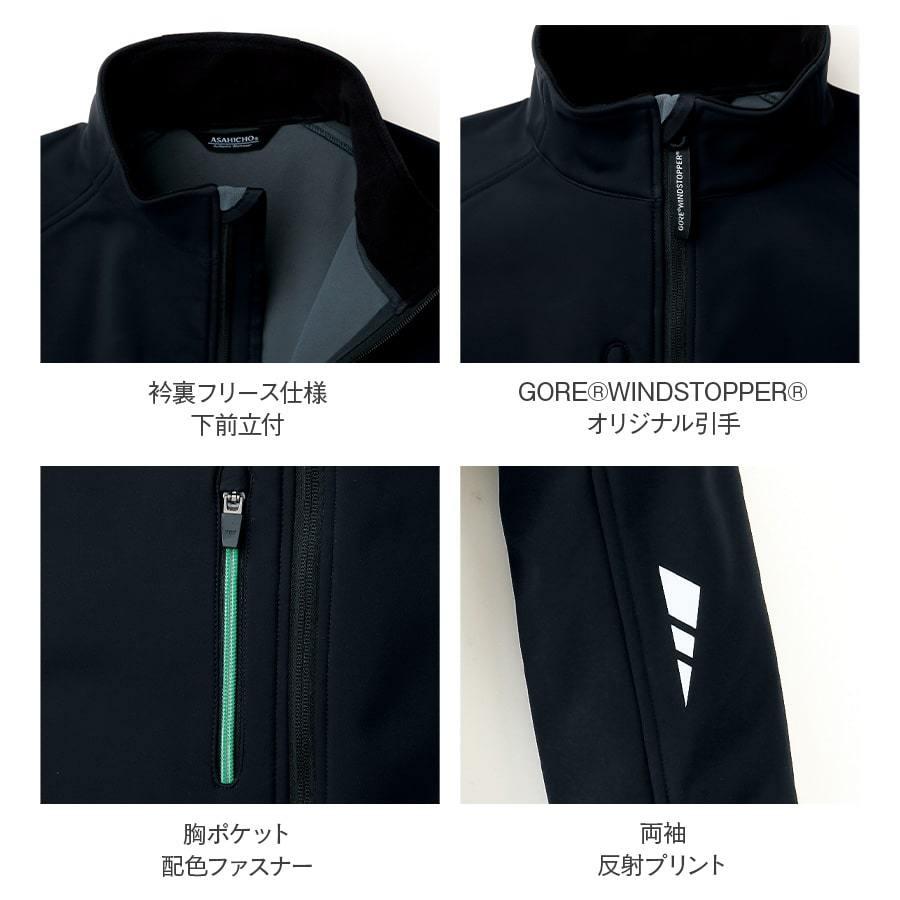 GORE(R) ゴア(R)ウィンドストッパー(R) ソフトシェルジャケット