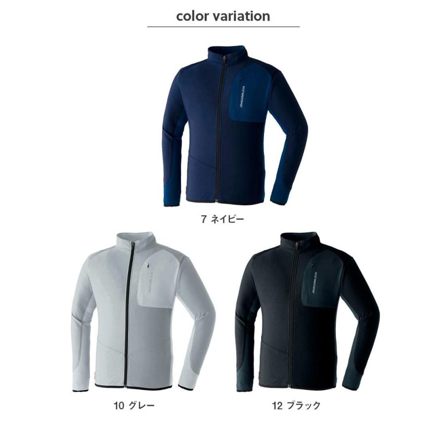 GORE(R) 51033 51035 ゴア(R) ウィンドストッパー(R) 作業服