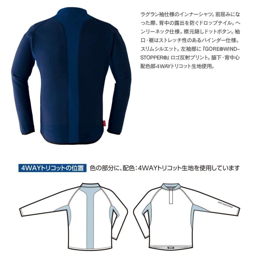 カステリ GORE WINDSTOPPER Ｌサイズ GORE(R) 51034 ゴア(R) ウィンドストッパー(R) 作業服 作業着