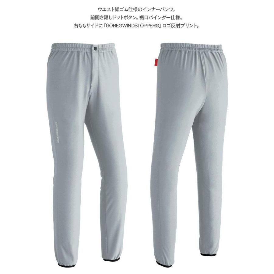 寒波対策 雪かき 最強防風 GORE(R) ウインドストッパー(インナー