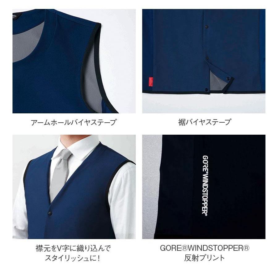 寒波対策 雪かき 最強防風 GORE(R) 51036 ゴア(R) ウィンドストッパー