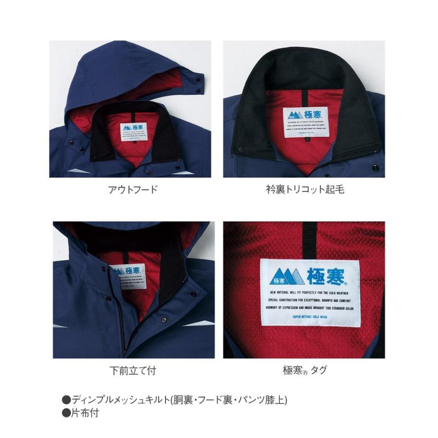 Asahicho 【ポケット無し】 作業服 作業着 ポケットレスブルゾン 56000