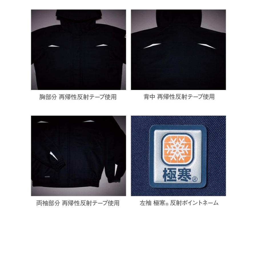 Asahicho 【ポケット無し】 作業服 作業着 ポケットレスブルゾン 56000