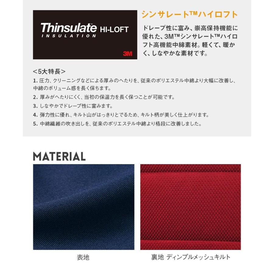 Asahicho 【ポケット無し】 作業服 作業着 ポケットレスパンツ 56200