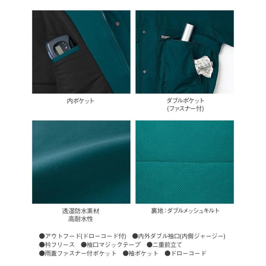 新品未使用メンズコート(airpack 高品質中綿断熱素材ライナー付) Asahicho 作業服 作業着 防寒 コート 59000 男女兼用 秋冬用 撥