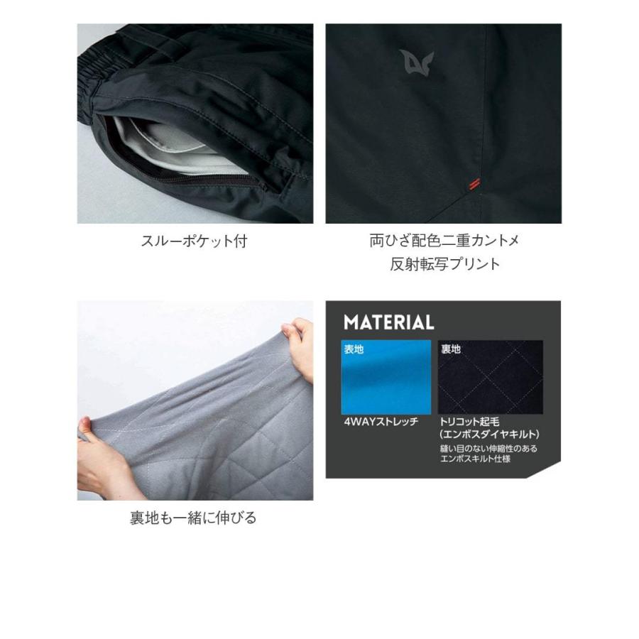 Asahicho 作業服 作業着 防寒 パンツ 66000 ノータック 秋冬用