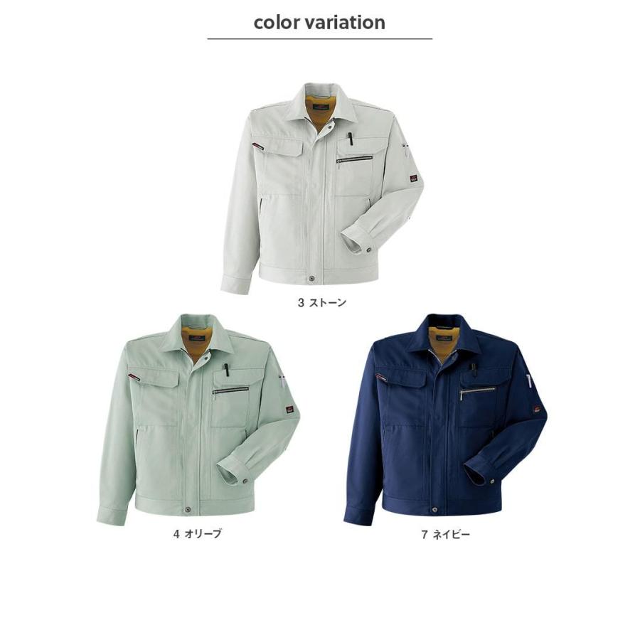 Asahicho 作業服 作業着 長袖ブルゾン パンツ ツータック 680 681 秋冬