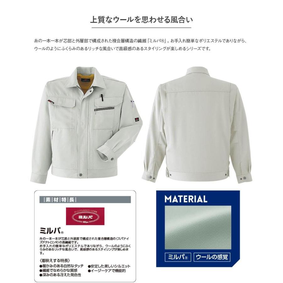 Asahicho 作業服 作業着 長袖ブルゾン カーゴパンツ ツータック Asahicho 作業服 作業着 長袖ブルゾン カーゴパンツ ツータック